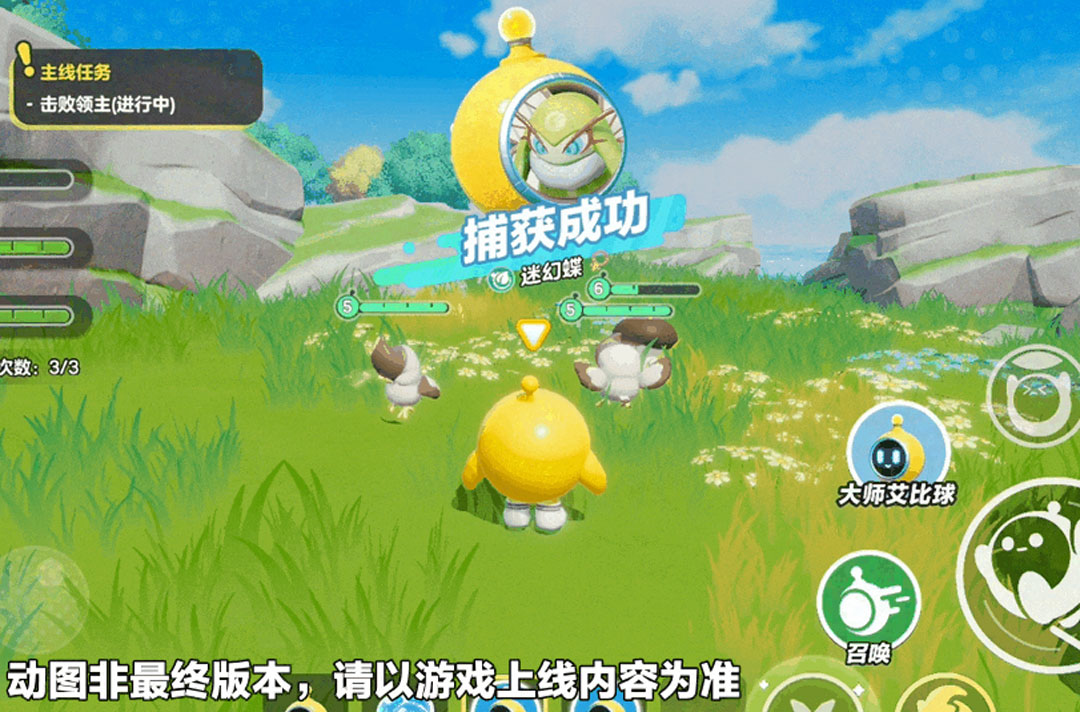 “宠”爱升级!《蛋仔派对》超友爱探险养成玩法“神奇艾比”重磅登场 “宠”爱升级!《蛋仔派对》超友爱探险养成玩法“神奇艾比”重磅登场