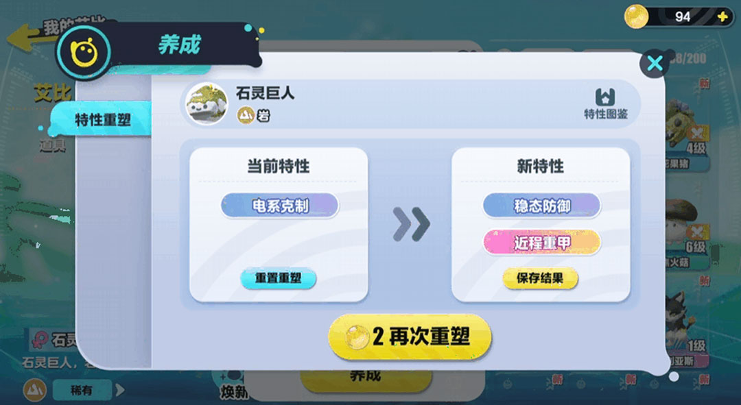 “宠”爱升级!《蛋仔派对》超友爱探险养成玩法“神奇艾比”重磅登场 “宠”爱升级!《蛋仔派对》超友爱探险养成玩法“神奇艾比”重磅登场