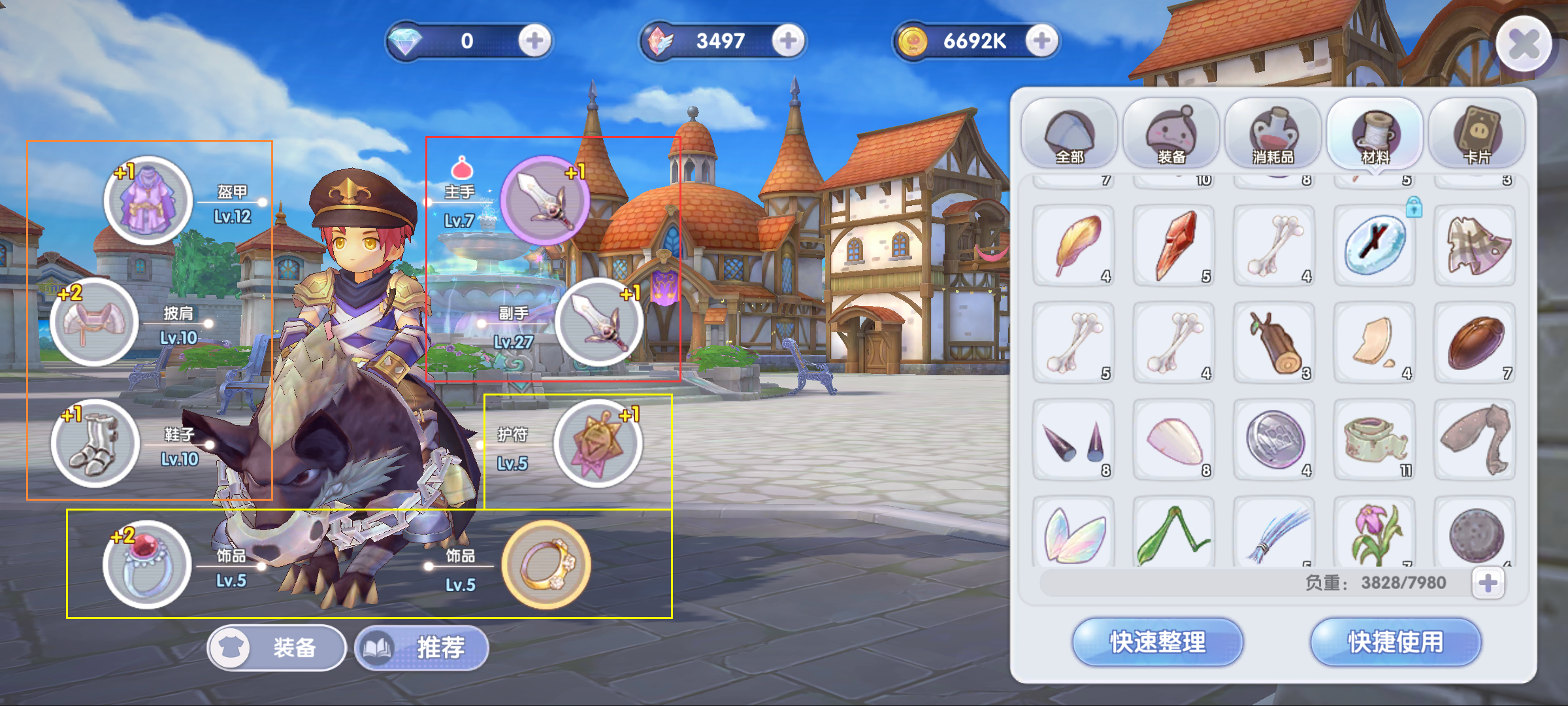 《仙境传说RO:新启航》精炼材料获取方法 《仙境传说RO:新启航》精炼材料获取方法