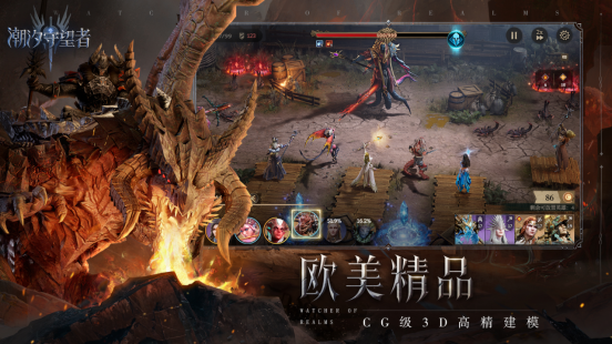 玩一款就够了!欧美CG魔幻塔防策略手游《潮汐守望者》全平台预约正式开启! 玩一款就够了!欧美CG魔幻塔防策略手游《潮汐守望者》全平台预约正式开启!