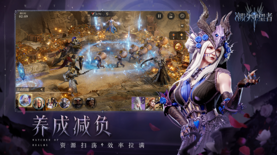 玩一款就够了!欧美CG魔幻塔防策略手游《潮汐守望者》全平台预约正式开启! 玩一款就够了!欧美CG魔幻塔防策略手游《潮汐守望者》全平台预约正式开启!