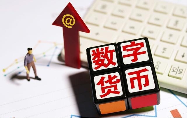 全球十大数字货币交易所名单 2024业内专业认证
