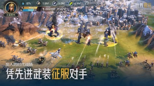 从歼20到东风导弹，这游戏要把军火库搬进去吗？