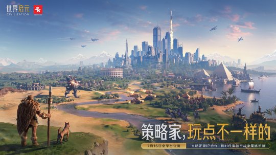 从歼20到东风导弹，这游戏要把军火库搬进去吗？