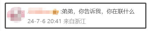 从歼20到东风导弹，这游戏要把军火库搬进去吗？