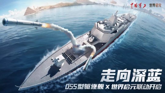 从歼20到东风导弹，这游戏要把军火库搬进去吗？
