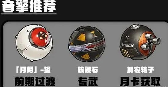 《绝区零》11号培养攻略 《绝区零》11号培养攻略