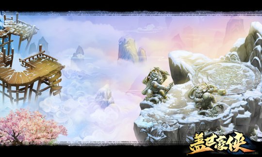 《盖世豪侠》7月26日即将回归,致玩家的一封信! 《盖世豪侠》7月26日即将回归,致玩家的一封信!