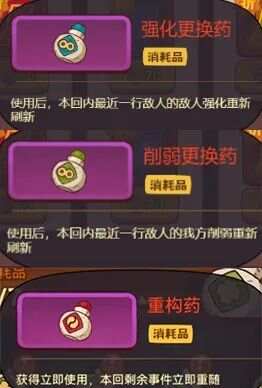 咸鱼之王月光宝盒般若波罗蜜 咸鱼之王月光宝盒阵容搭配一览 咸鱼之王月光宝盒般若波罗蜜 咸鱼之王月光宝盒阵容搭配一览