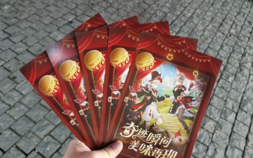 当《原神》成为社交符号后,喊出联动口号还会羞耻吗? 当《原神》成为社交符号后,喊出联动口号还会羞耻吗?