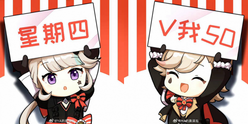 当《原神》成为社交符号后,喊出联动口号还会羞耻吗? 当《原神》成为社交符号后,喊出联动口号还会羞耻吗?