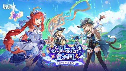 当《原神》成为社交符号后,喊出联动口号还会羞耻吗? 当《原神》成为社交符号后,喊出联动口号还会羞耻吗?