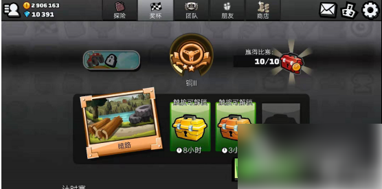 登山赛车怎么升级 解锁更丰富游戏 登山赛车怎样升级段位