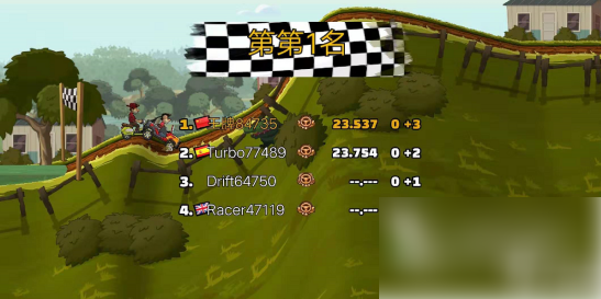 登山赛车怎么升级 解锁更丰富游戏 登山赛车怎样升级段位