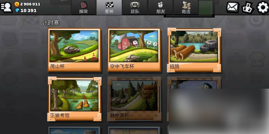 登山赛车怎么升级 解锁更丰富游戏 登山赛车怎样升级段位