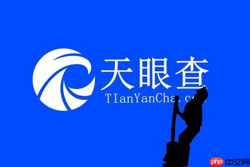 天眼怎么查资质 企业资质证书查询方法大全