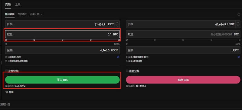 比特币可以买0.1个吗？怎么买？购买教程