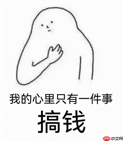 失业了如何日赚500？短期高收益项目揭秘