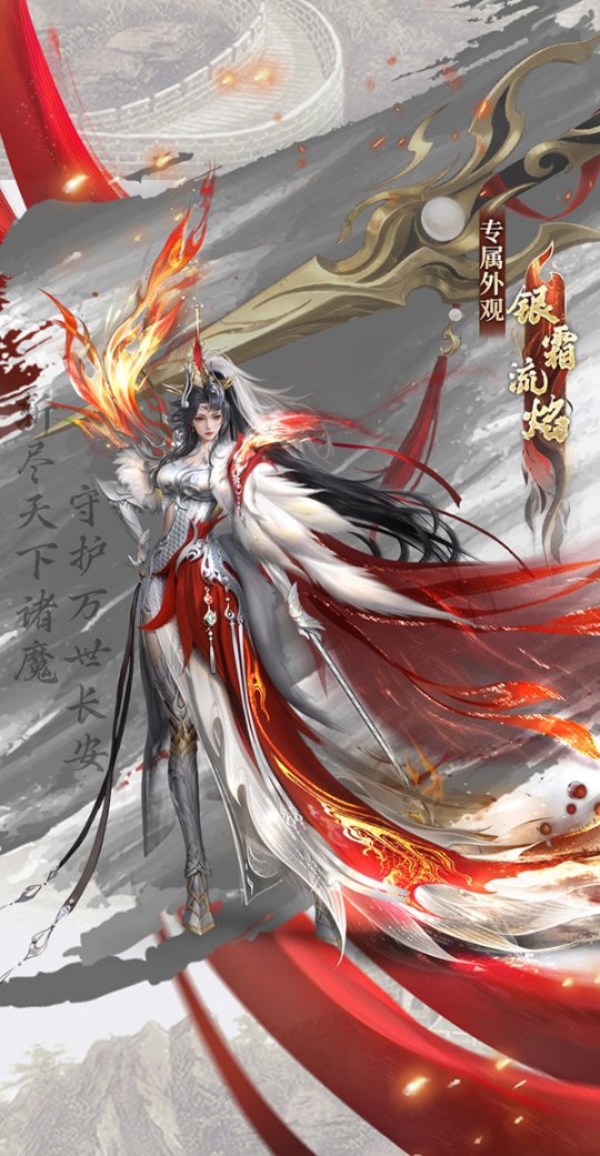 太飒了！《魔域》全新英灵木兰原画曝光，7月19日再续守护之约