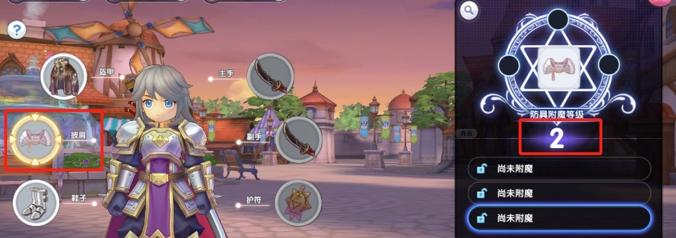 《仙境传说RO:新启航》附魔攻略大全 《仙境传说RO:新启航》附魔攻略大全