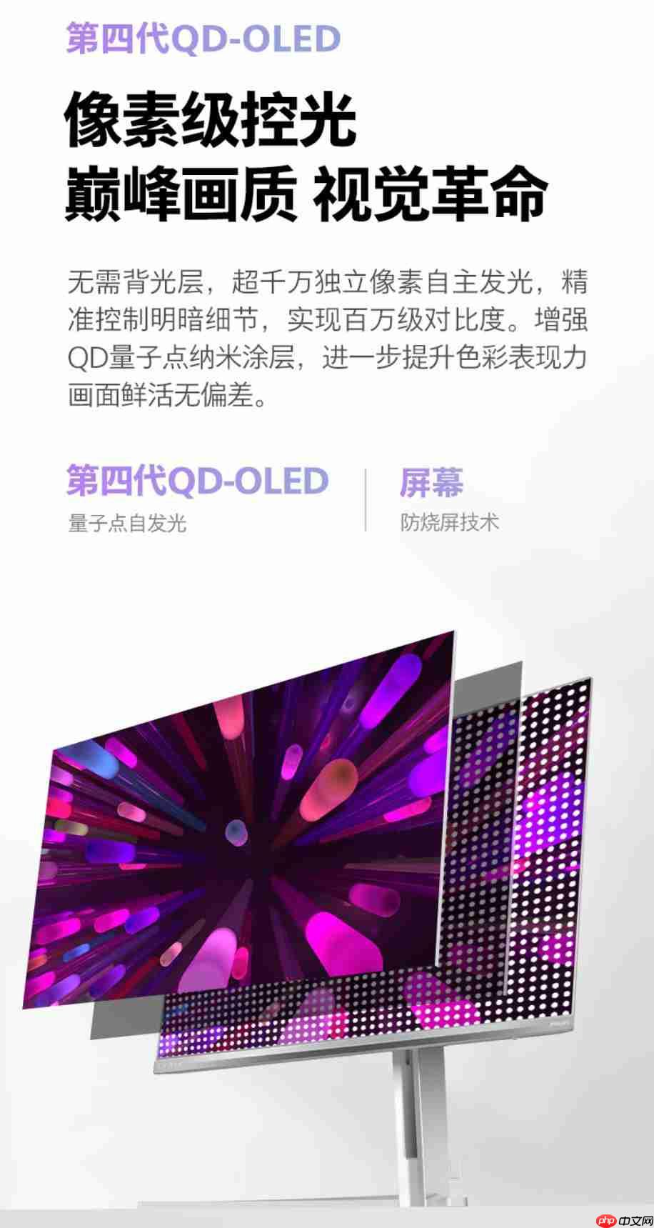 暗藏精彩，疾速来袭！飞利浦 Evnia 27M2N8800 畅享“电影级”游戏视界