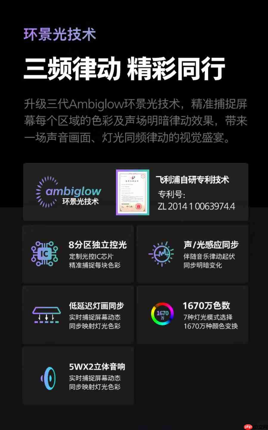 暗藏精彩，疾速来袭！飞利浦 Evnia 27M2N8800 畅享“电影级”游戏视界