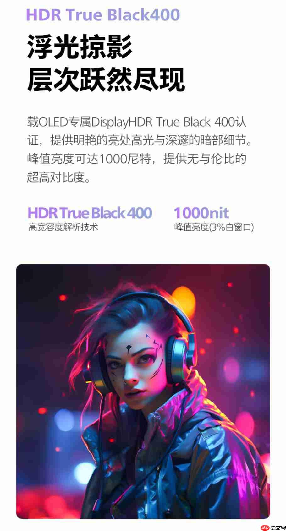 暗藏精彩，疾速来袭！飞利浦 Evnia 27M2N8800 畅享“电影级”游戏视界