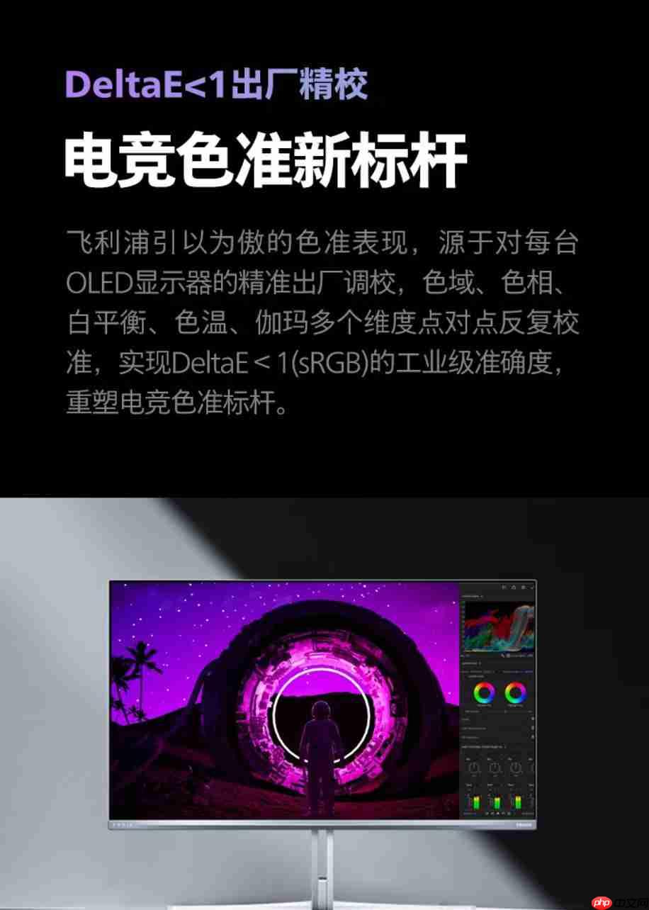 暗藏精彩，疾速来袭！飞利浦 Evnia 27M2N8800 畅享“电影级”游戏视界