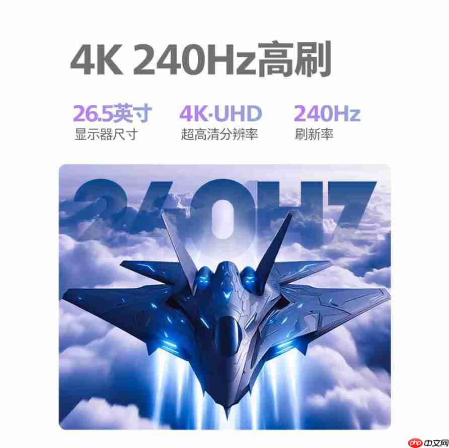 暗藏精彩，疾速来袭！飞利浦 Evnia 27M2N8800 畅享“电影级”游戏视界