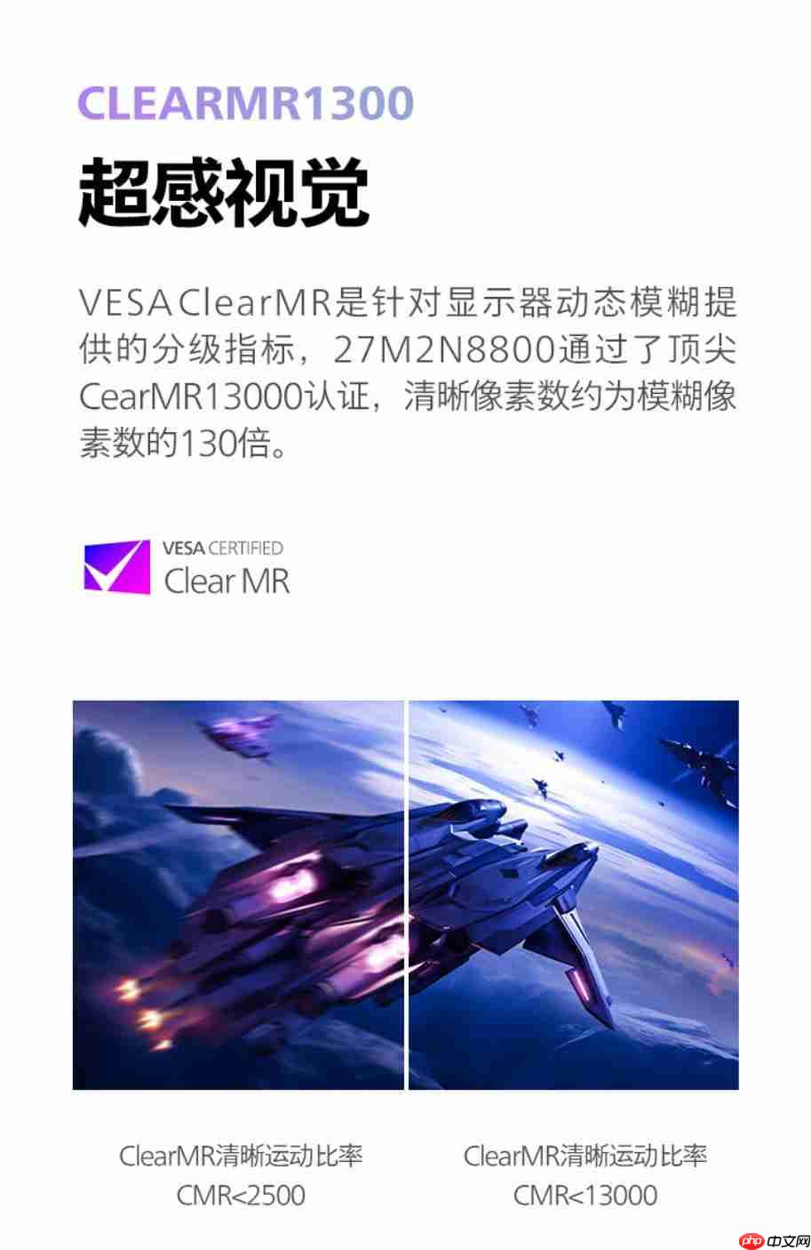 暗藏精彩，疾速来袭！飞利浦 Evnia 27M2N8800 畅享“电影级”游戏视界