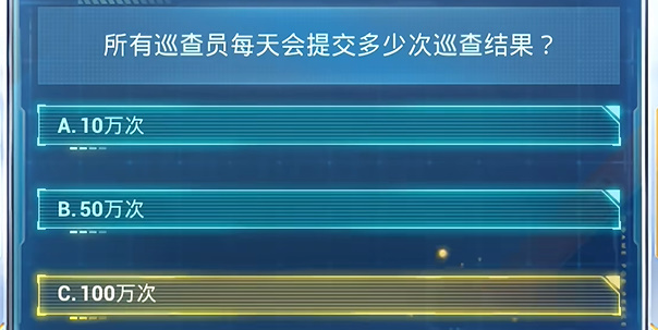 《和平精英》2024年7月安全日答题答案大全 《和平精英》2024年7月安全日答题答案大全