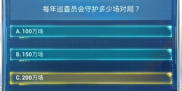 《和平精英》2024年7月安全日答题答案大全 《和平精英》2024年7月安全日答题答案大全