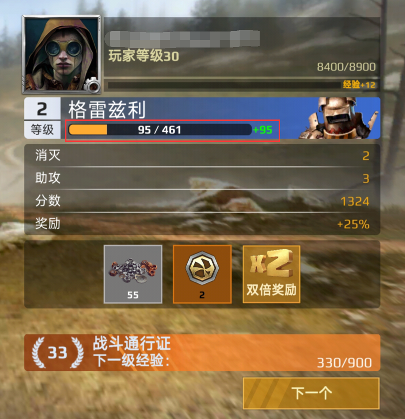 《创世战车》副驾驶获取及等级提升攻略 《创世战车》副驾驶获取及等级提升攻略