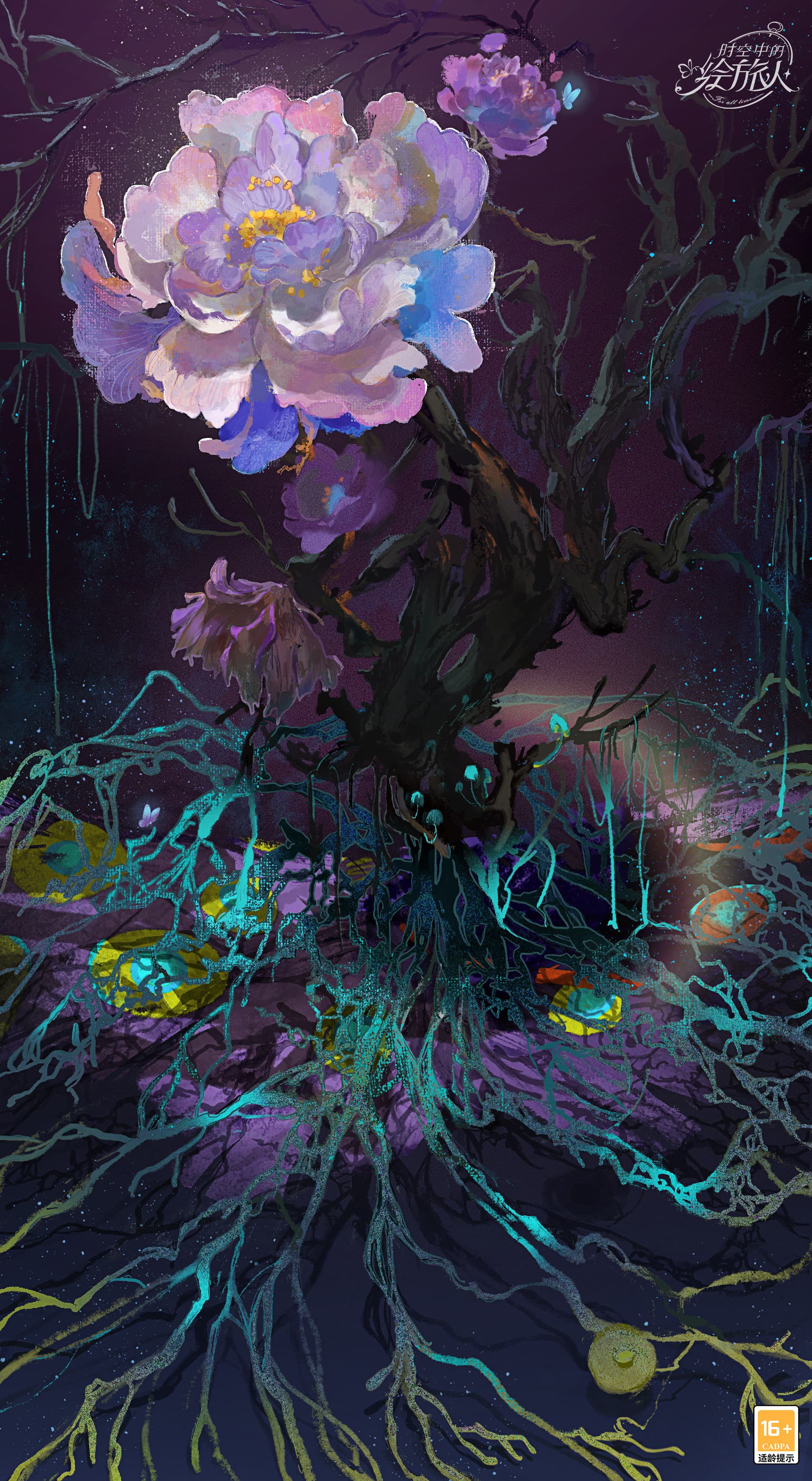 红尘纷扰,谁解相思,《时空中的绘旅人》全新活动「人间画外」7月11日开启! 红尘纷扰,谁解相思,《时空中的绘旅人》全新活动「人间画外」7月11日开启!