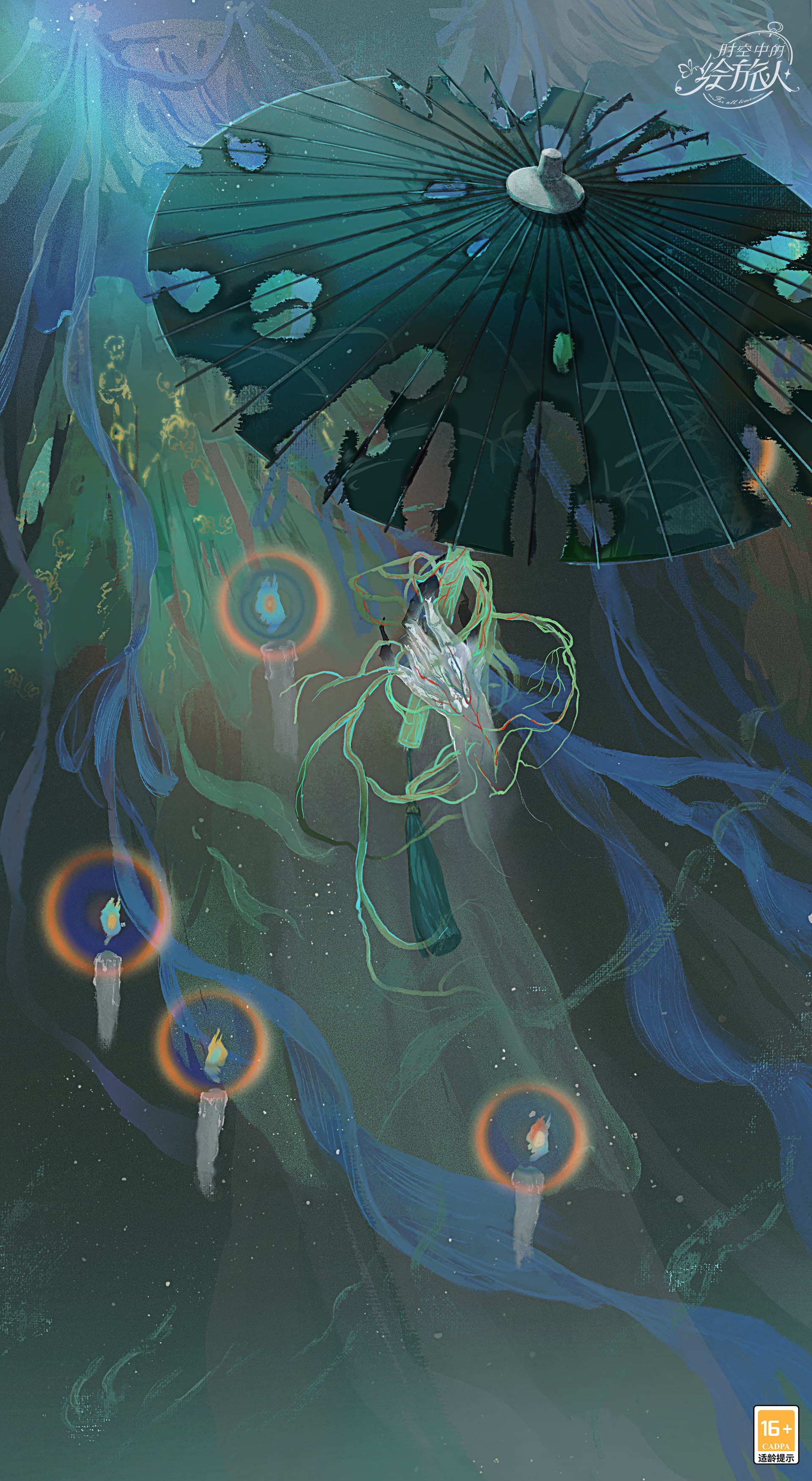 红尘纷扰,谁解相思,《时空中的绘旅人》全新活动「人间画外」7月11日开启! 红尘纷扰,谁解相思,《时空中的绘旅人》全新活动「人间画外」7月11日开启!