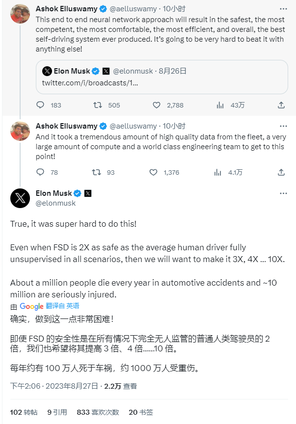 马斯克解释特斯拉 HW4 软件适配慢半年:目前重点是让 HW3 版 FSD 更完善并向更多国家提供服务 马斯克解释特斯拉 HW4 软件适配慢半年:目前重点是让 HW3 版 FSD 更完善并向更多国家提供服务