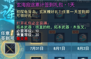 12小时百万曝光,挑战网易直播记录!资料片现已开启,海量福利等你上线~ 12小时百万曝光,挑战网易直播记录!资料片现已开启,海量福利等你上线~