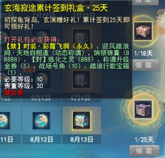 12小时百万曝光,挑战网易直播记录!资料片现已开启,海量福利等你上线~ 12小时百万曝光,挑战网易直播记录!资料片现已开启,海量福利等你上线~