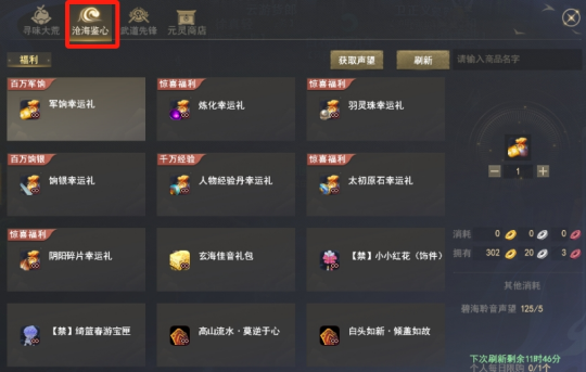 12小时百万曝光,挑战网易直播记录!资料片现已开启,海量福利等你上线~ 12小时百万曝光,挑战网易直播记录!资料片现已开启,海量福利等你上线~