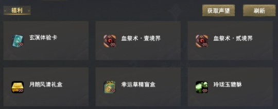 12小时百万曝光,挑战网易直播记录!资料片现已开启,海量福利等你上线~ 12小时百万曝光,挑战网易直播记录!资料片现已开启,海量福利等你上线~