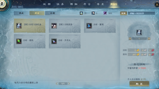 12小时百万曝光,挑战网易直播记录!资料片现已开启,海量福利等你上线~ 12小时百万曝光,挑战网易直播记录!资料片现已开启,海量福利等你上线~