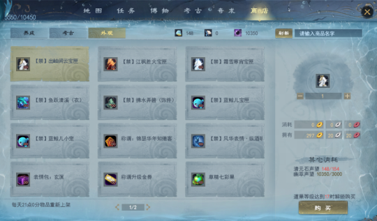 12小时百万曝光,挑战网易直播记录!资料片现已开启,海量福利等你上线~ 12小时百万曝光,挑战网易直播记录!资料片现已开启,海量福利等你上线~