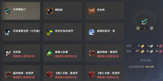 12小时百万曝光,挑战网易直播记录!资料片现已开启,海量福利等你上线~ 12小时百万曝光,挑战网易直播记录!资料片现已开启,海量福利等你上线~