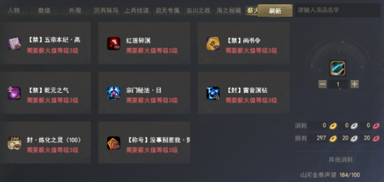 12小时百万曝光,挑战网易直播记录!资料片现已开启,海量福利等你上线~ 12小时百万曝光,挑战网易直播记录!资料片现已开启,海量福利等你上线~