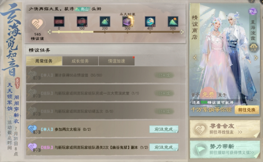 12小时百万曝光,挑战网易直播记录!资料片现已开启,海量福利等你上线~ 12小时百万曝光,挑战网易直播记录!资料片现已开启,海量福利等你上线~