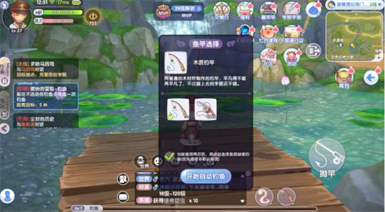 仙境传说RO新启航钓鱼玩法详细介绍 仙境传说RO新启航钓鱼玩法详细介绍