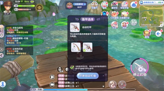 仙境传说RO新启航钓鱼玩法详细介绍 仙境传说RO新启航钓鱼玩法详细介绍