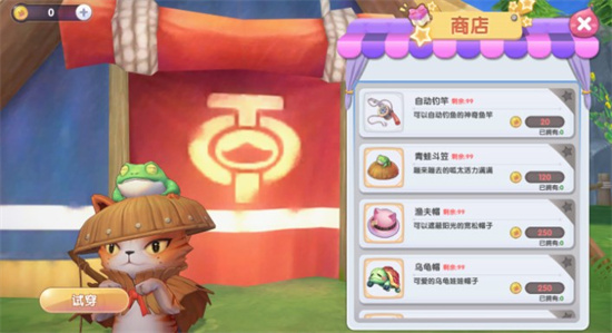 仙境传说RO新启航钓鱼玩法详细介绍 仙境传说RO新启航钓鱼玩法详细介绍