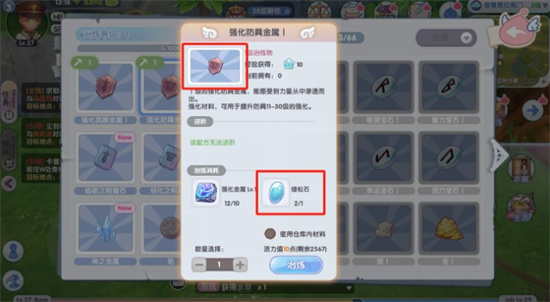 仙境传说RO新启航钓鱼玩法详细介绍 仙境传说RO新启航钓鱼玩法详细介绍