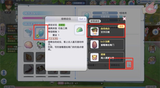 仙境传说RO新启航钓鱼玩法详细介绍 仙境传说RO新启航钓鱼玩法详细介绍